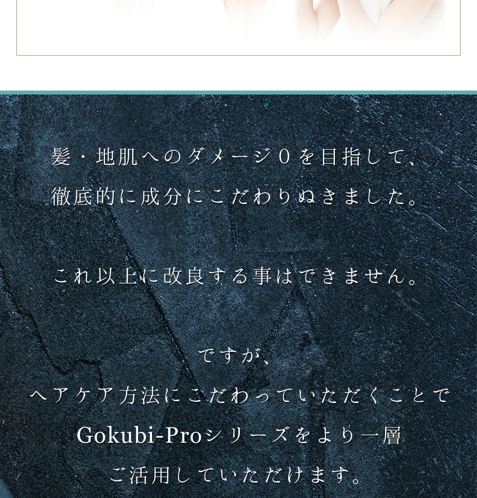 リバースケアという新常識