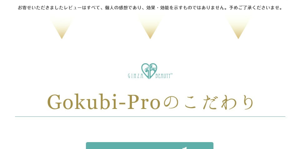 レビュー下さりありがとうございます！